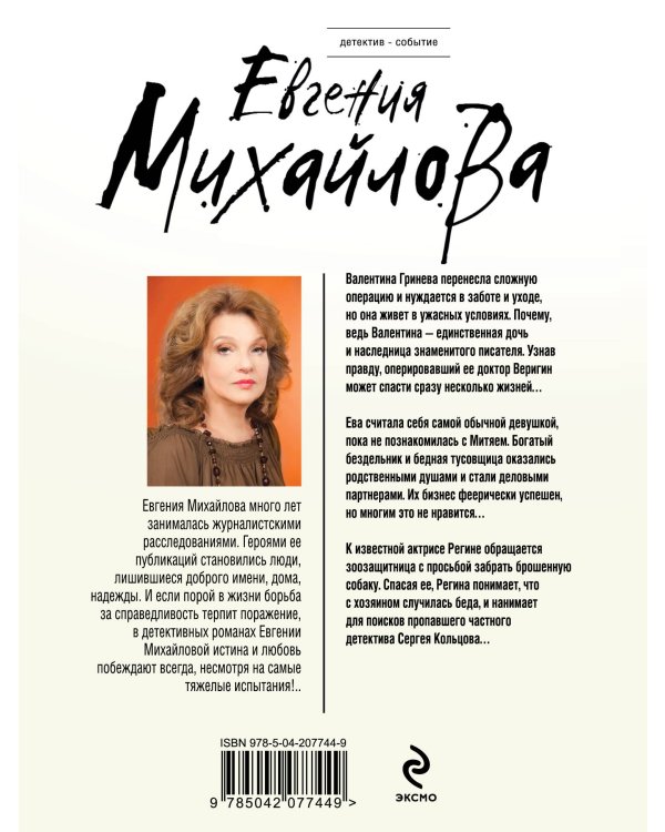 Без смягчающих обстоятельств