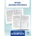 ОГЭ. Биология. Новый полный справочник для подготовки к ОГЭ