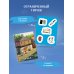 Список подозрительных вещей (книга+наклейки+блокнот)