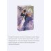 Обломов. Вечные истории. Young Adult