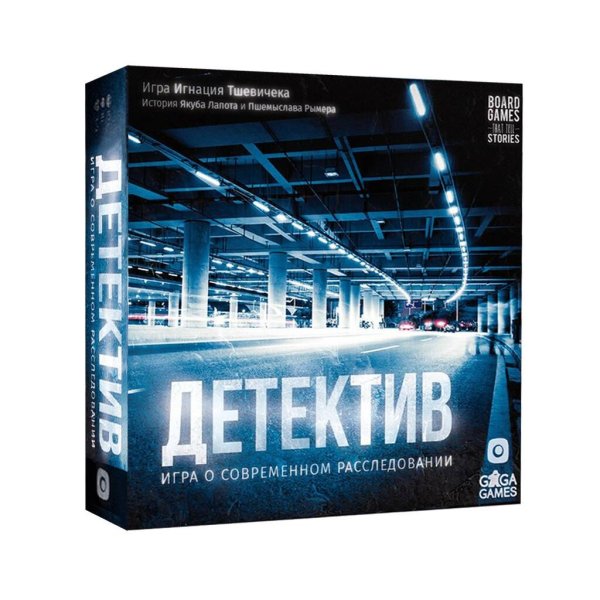 Настольные игры (GaGa Games) Детектив (Настольная игра)