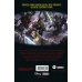 Звездные войны. Герои (обложка) Звёздные войны. Становление Кайло Рена