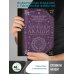 Хроники Акаши: главные труды и знаковые фигуры