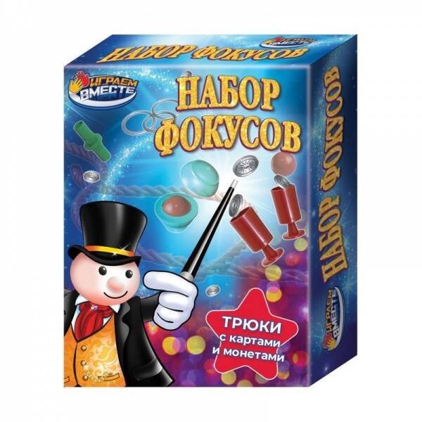 НАСТОЛЬНЫЕ ИГРЫ (Умка) Набор фокусов кор.18*23,5*5,5см ИГРАЕМ ВМЕСТЕ в кор.72шт