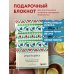 Этнографика. Блокноты, вдохновленные разнообразием культур (татарский)
