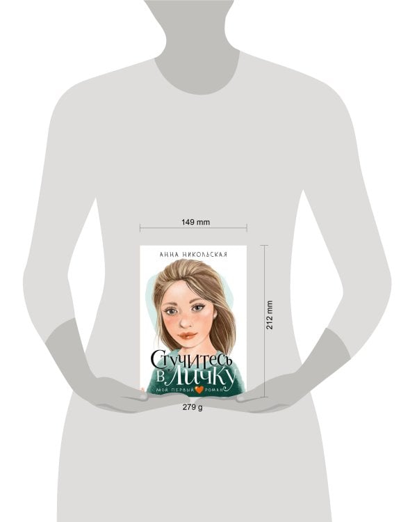 Стучитесь в личку