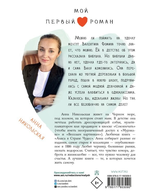 Стучитесь в личку