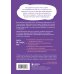 Осторожно, это мои границы! Как не давать себя в обиду