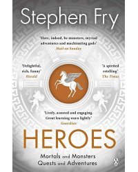 Heroes (Fry Stephen) Герои (Стивен Фра) / Книги на английском языке
