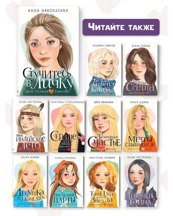 Стучитесь в личку