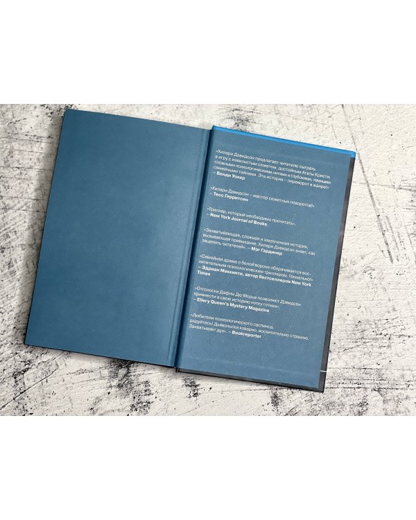 Значит, я умерла