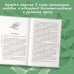 Мысли о Родине Водоворот. Сборник рассказов