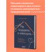 Не подарили, а навязала. Как построить бизнес и лучшую жизнь, делая то, что любишь