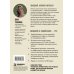 Дополнительное изображение книги «Немецкий за чашкой кофе. Учи, когда удобно тебе!»