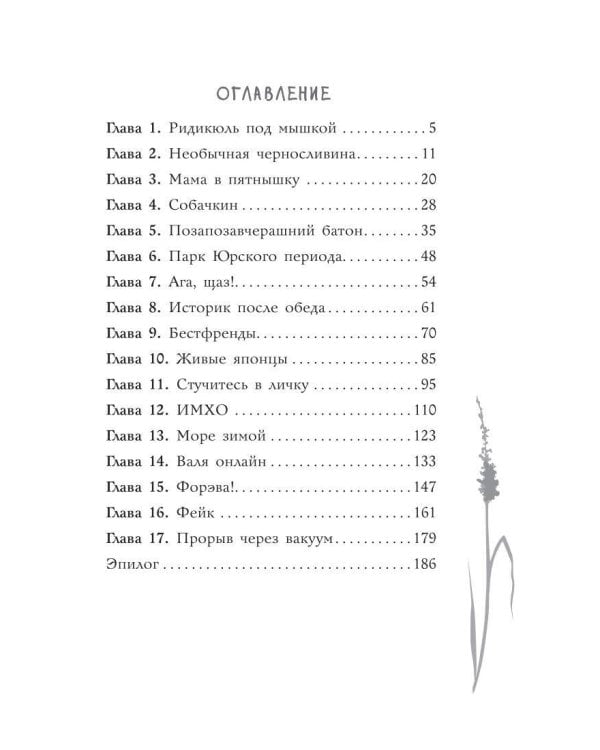 Стучитесь в личку