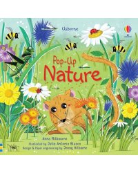 Pop-Up Nature книга-панорама Природа /Книги на английском языке