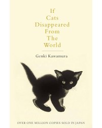 If Cats Disappeared From The World (Kawamura Genki) Если все кошки в мире исчезнут (Генки Кавамура) /Книги на английском языке