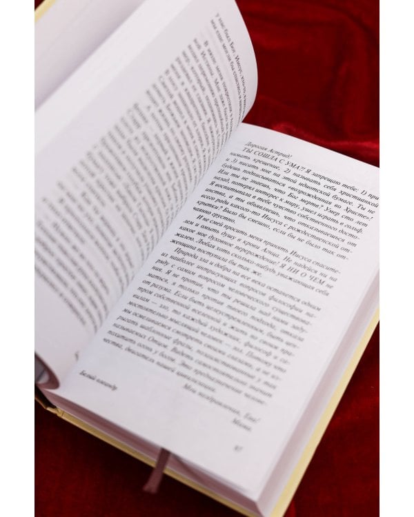 Белый олеандр