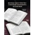 Дополнительное изображение книги «Мы сегодня не умрем, приходи завтра»