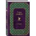 Дополнительное изображение книги «Стоик»