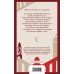 Дополнительное изображение книги «Аламут»