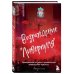 Футбольные легенды. Игроки, тренеры, клубы Возрождение "Ливерпуля". Инсайдерская история о триумфальном возвращении "красных".