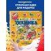 Техника