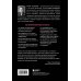 Это началось не с тебя. Как мы наследуем негативные сценарии нашей семьи и как остановить их влияние (подарочное издание)