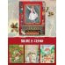 Самая удивительная книга с объемными картинками Алиса в Зазеркалье. Илл. М.Митрофанова