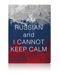 ОБЛОЖКА ДЛЯ ПАСПОРТА MIUSLI KEEP CALM