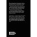 Остро о важном. Наблюдения современных публицистов Аномалия