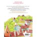 Дополнительное изображение книги «Уютные пейзажи. Восточная Европа. Раскраска»
