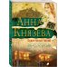 Дополнительное изображение книги «Орден белых лилий»