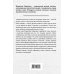 Звезда соцсети. Подарочное издание Заряжайся! Правила эксплуатации твоего тела