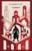 Обложка книги «Аламут» — Бартол Владимир, ISBN 9785042140150