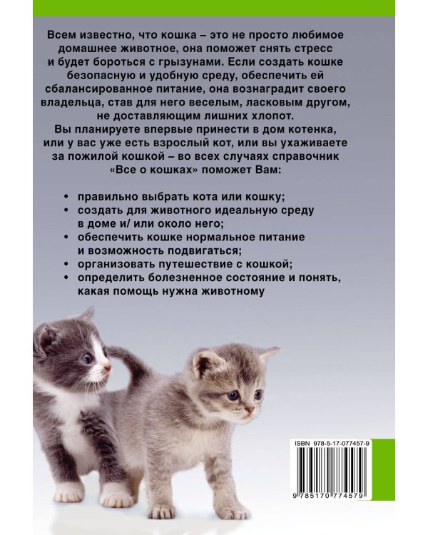 Дополнительное изображение книги «Реакция Вассермана и Латыпова на мифы, легенды и другие шутки истории»
