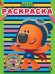 Ми-ми-мишки N РАС 2310 Раскраска