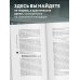 Актерское мастерство для кино. Методы и техники Майкла Кейна
