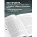 Актерское мастерство для кино. Методы и техники Майкла Кейна