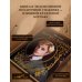 Дополнительное изображение книги «Портрет Дориана Грея. Илл. В.Петелина»