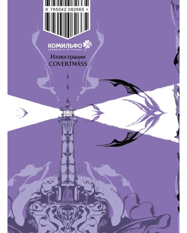 Анна Ахматова. Поэзия. Бессонница