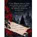 Дополнительное изображение книги «Обыкновенное чудо. Три шедевра: Снежная королева. Обыкновенное чудо. Дракон»