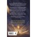 Дополнительное изображение книги «Голос из Тьмы»