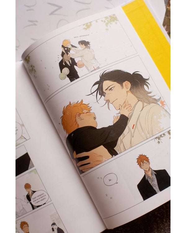 Волк и найденыш. Том 1