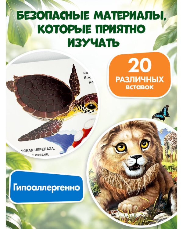 Дополнительное изображение книги «Рассмотри и погладь! (попугай)»