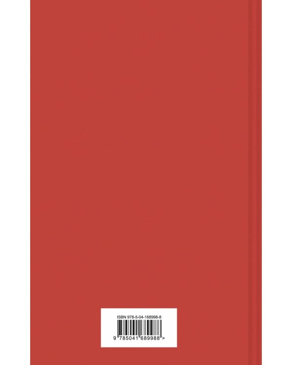 Призрак Оперы