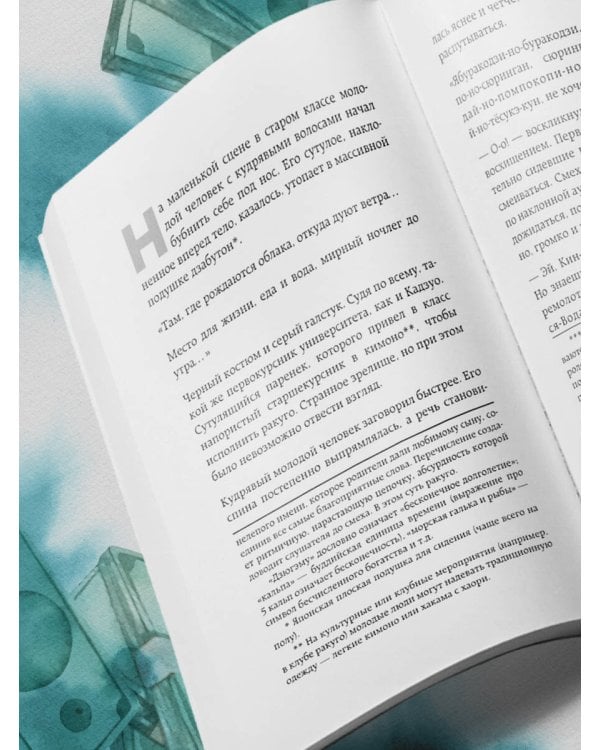 Человек с миллионом. Что мы теряем, когда находим деньги