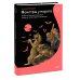 Страдариум МИФ Монстры у порога. Дракула, Франкенштейн, Вий и другие литературные чудовища