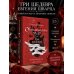 Дополнительное изображение книги «Обыкновенное чудо. Три шедевра: Снежная королева. Обыкновенное чудо. Дракон»
