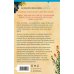 Комплект из 3-х книг (Убийства и кексики. Убийства в пляжных домиках. Убийства на выставке собак)